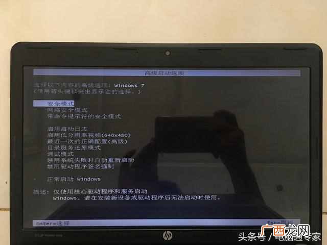 电脑蓝屏怎么办？十分钟解决电脑蓝屏困扰
