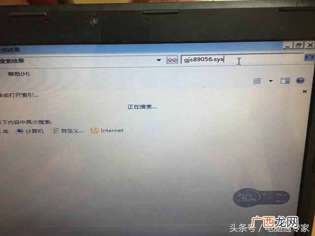 电脑蓝屏怎么办？十分钟解决电脑蓝屏困扰