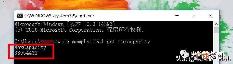 内存条怎么装？注意事项以及装法