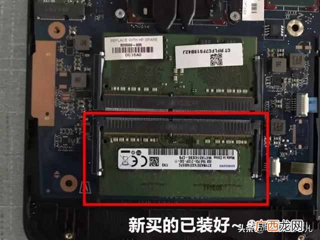 内存条怎么装？注意事项以及装法