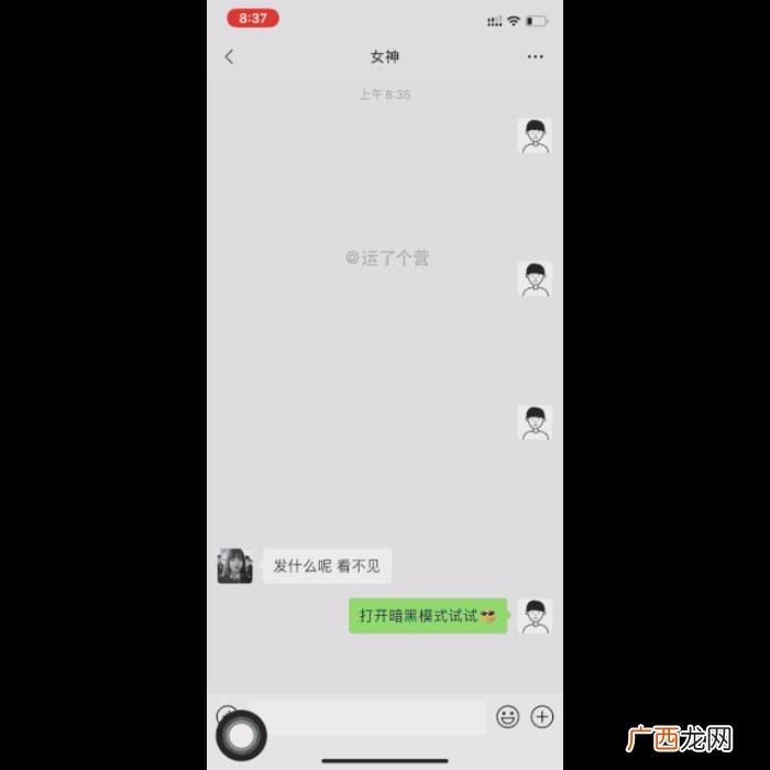 很火的隐藏表白你学会了吗 对喜欢的女生隐藏式表白