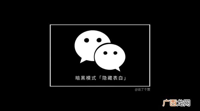 很火的隐藏表白你学会了吗 对喜欢的女生隐藏式表白