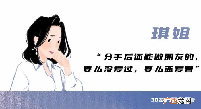 黄晓明的前任，黄晓明的前任关系