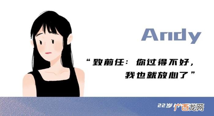 黄晓明的前任，黄晓明的前任关系