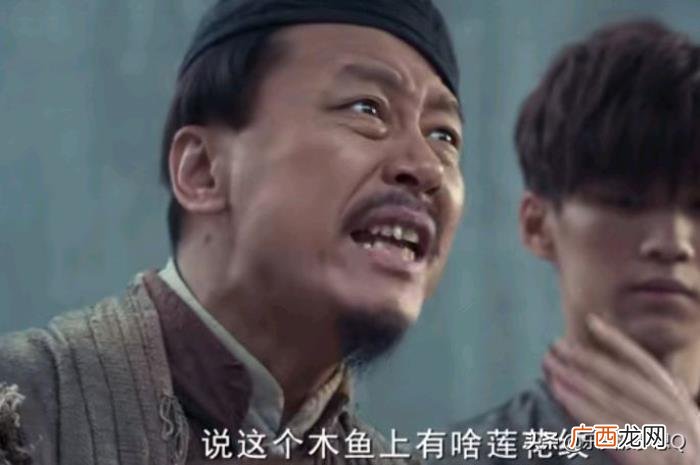 古董局中局原著结局解析，古董局中局3