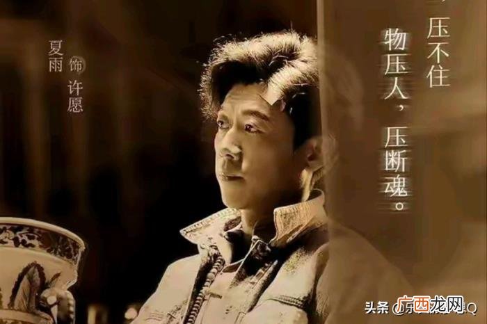古董局中局原著结局解析，古董局中局3