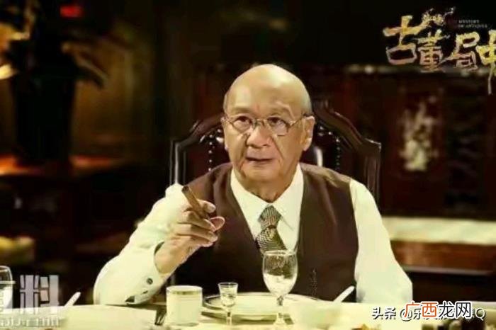 古董局中局原著结局解析，古董局中局3