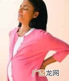 孕妇腰疼怎么回事？有了这6个小妙招，轻松缓解