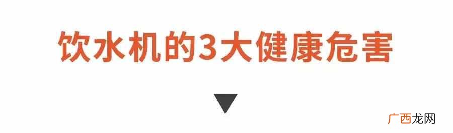 饮水机怎么清洗？五分钟清洗干净，告别细菌污