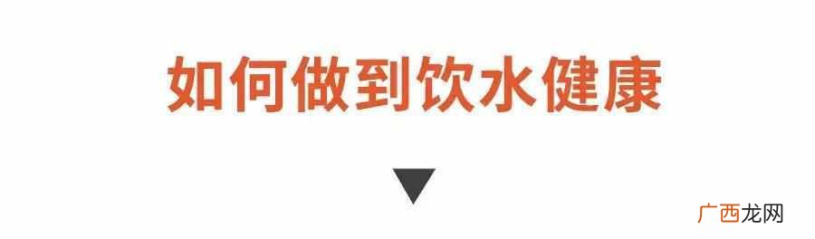 饮水机怎么清洗？五分钟清洗干净，告别细菌污