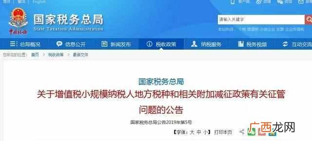 怎么注册公司？2019注册新公司的最佳建议，不看
