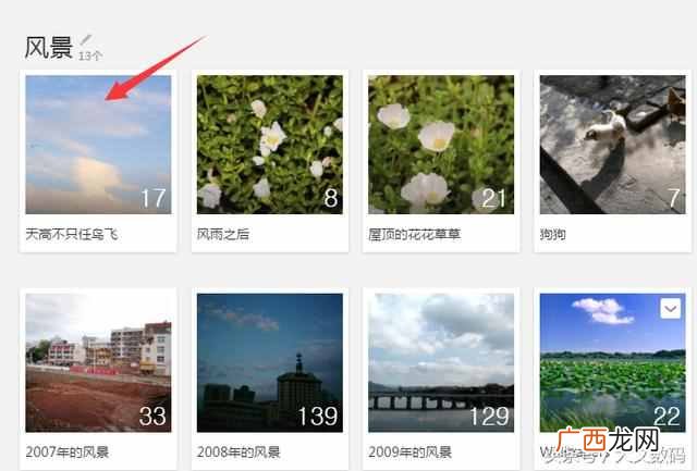 q空间q怎么改名字？一分钟学会（附详细图文教程