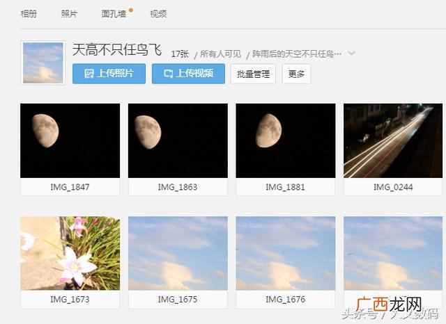q空间q怎么改名字？一分钟学会（附详细图文教程