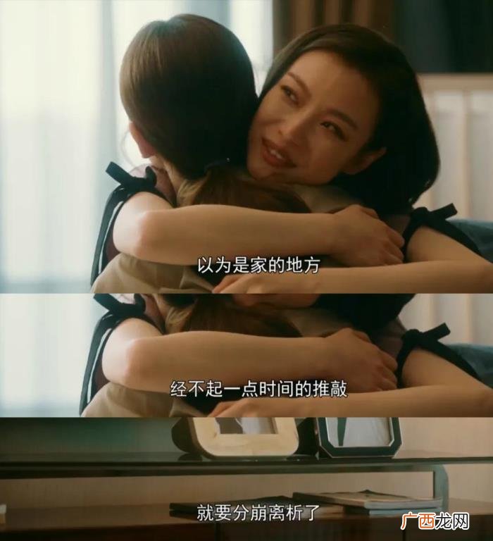 大结局朱锁锁离婚被赞 一个连离婚都不怕的女人