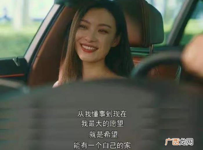 大结局朱锁锁离婚被赞 一个连离婚都不怕的女人