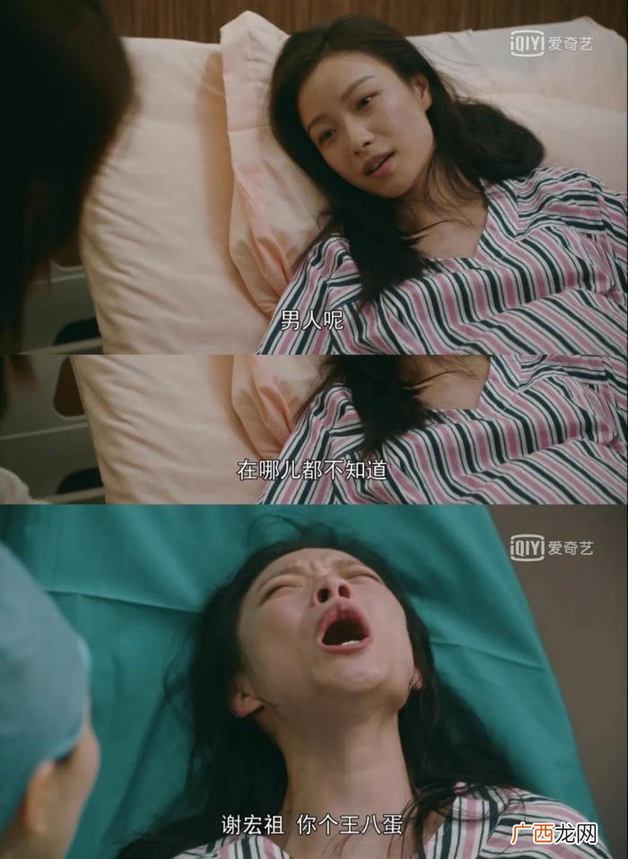 大结局朱锁锁离婚被赞 一个连离婚都不怕的女人