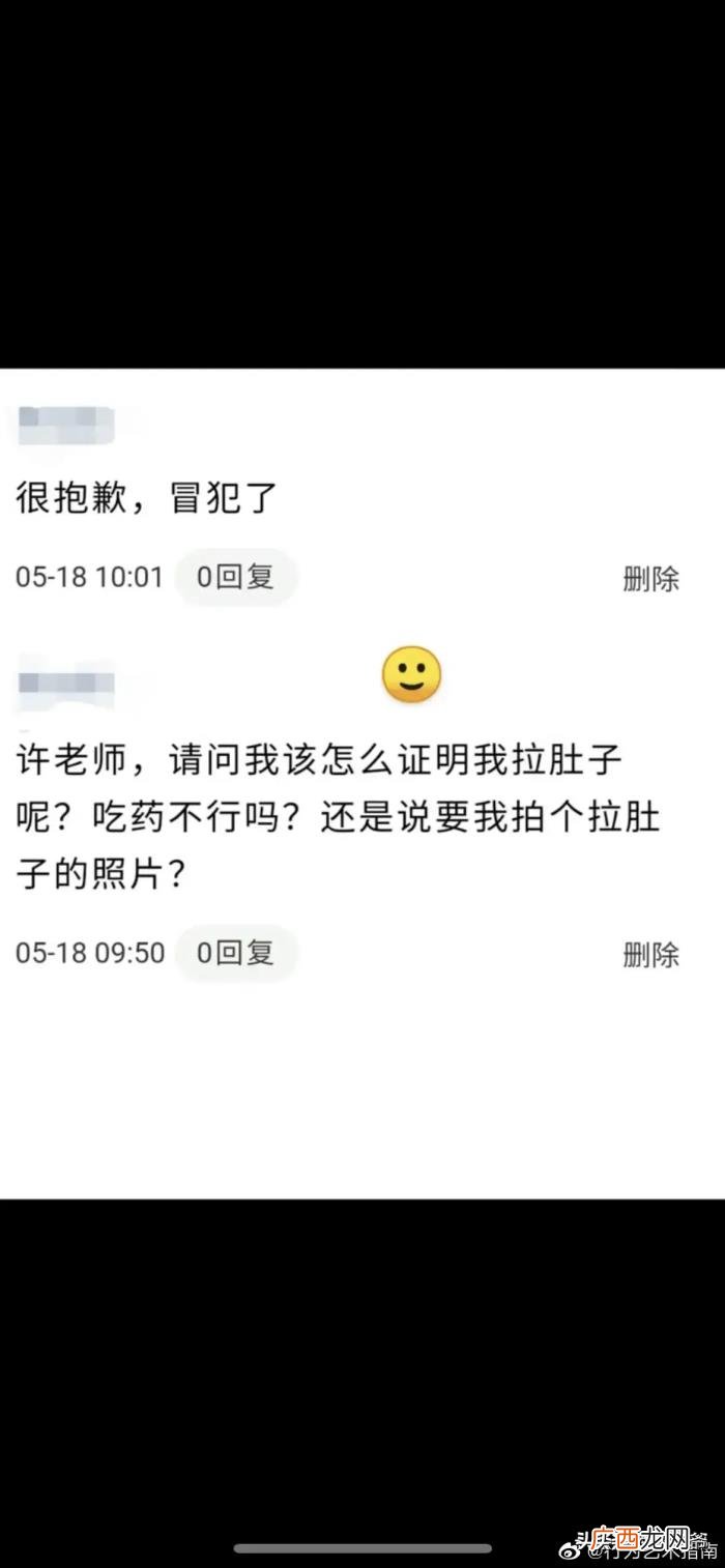男朋友哭着说分手，男朋友哭着和我分手
