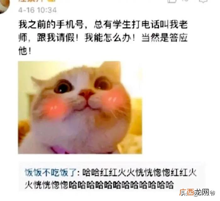 男朋友哭着说分手，男朋友哭着和我分手