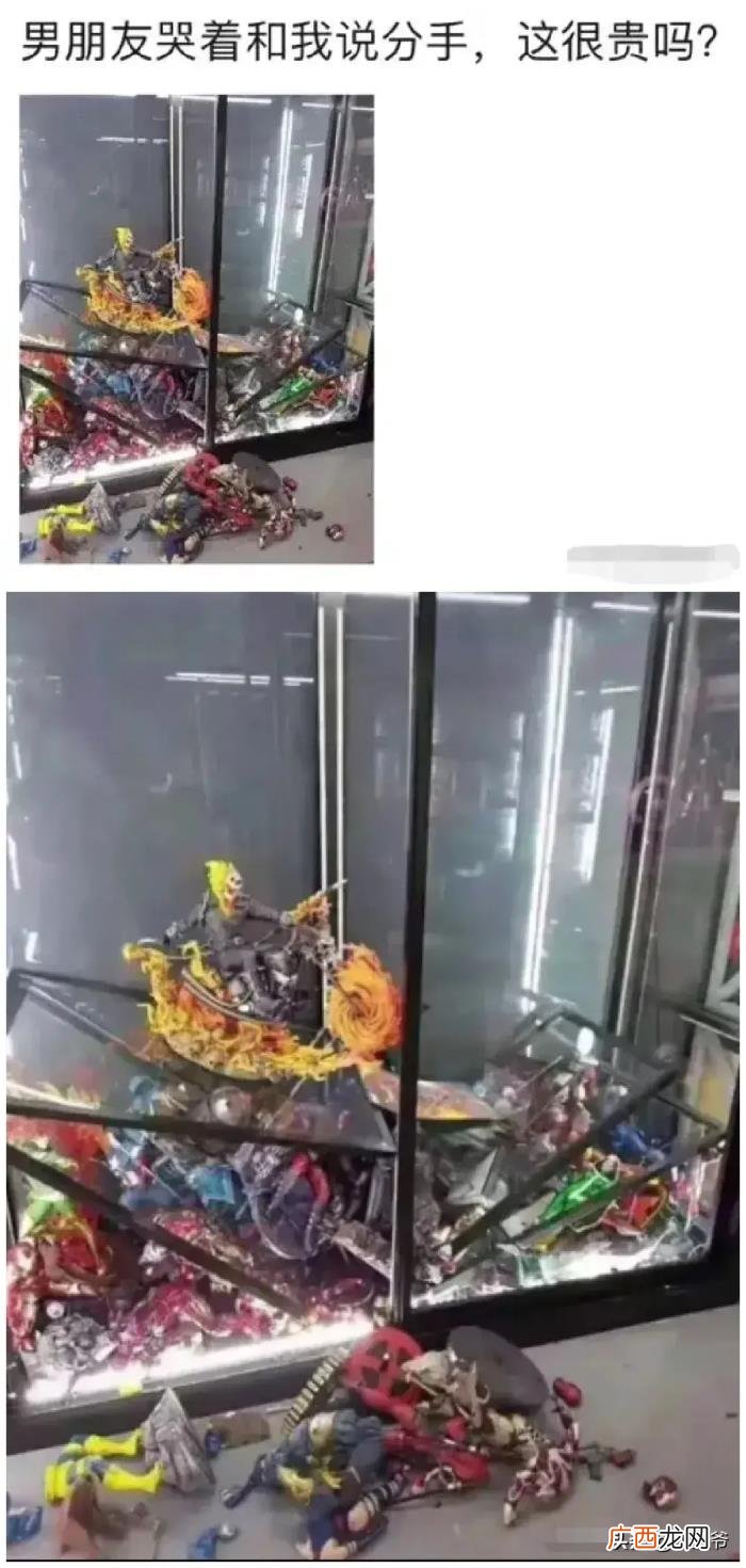 男朋友哭着说分手，男朋友哭着和我分手
