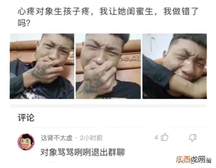 男朋友哭着说分手，男朋友哭着和我分手