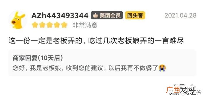 男朋友哭着说分手，男朋友哭着和我分手