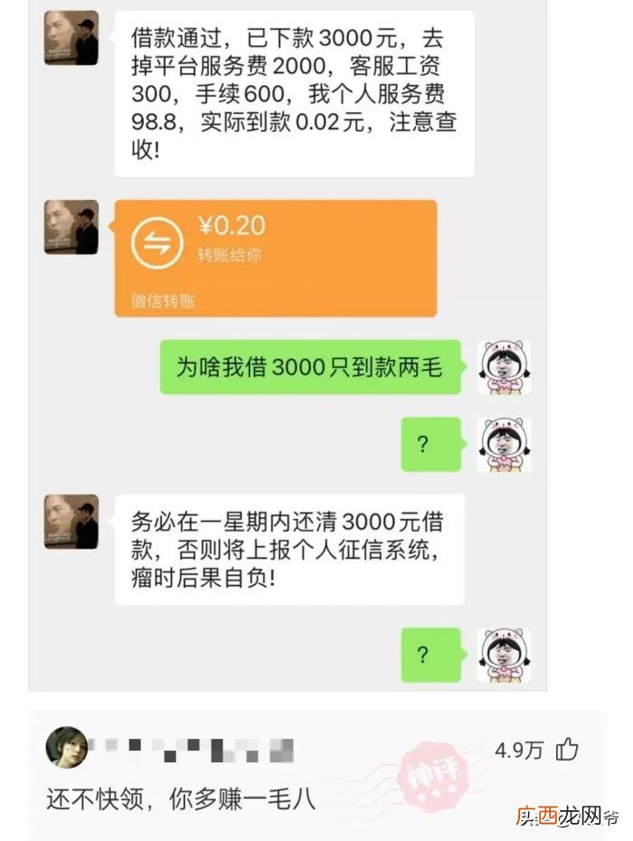 男朋友哭着说分手，男朋友哭着和我分手