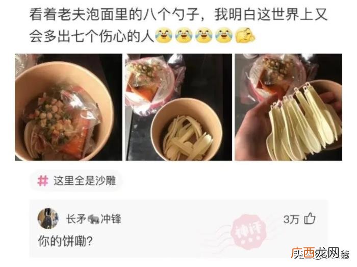 男朋友哭着说分手，男朋友哭着和我分手