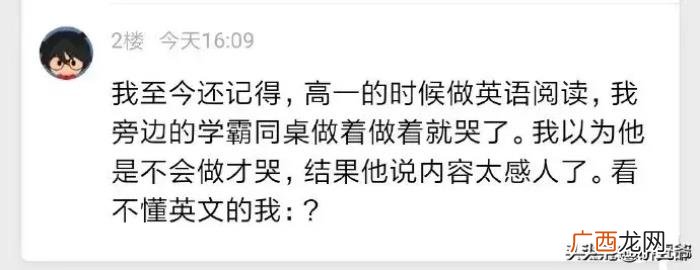 男朋友哭着说分手，男朋友哭着和我分手