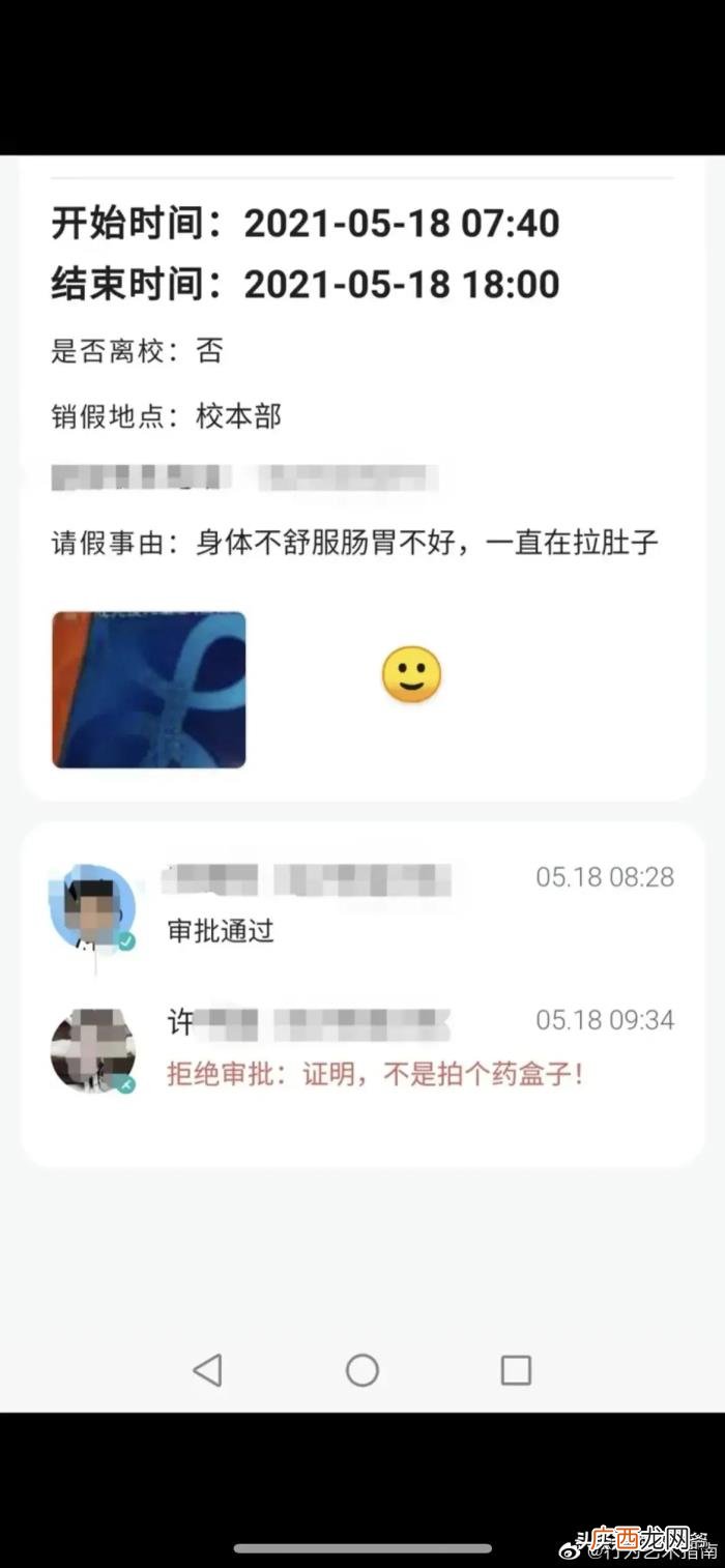 男朋友哭着说分手，男朋友哭着和我分手