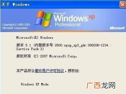 怎么看电脑是32位还是64位?最简单的判定方法