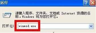怎么看电脑是32位还是64位?最简单的判定方法