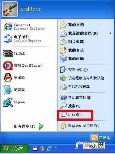 怎么看电脑是32位还是64位?最简单的判定方法