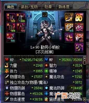 dnf怎么赚钱最快？dnf赚钱的技巧，你值得拥有