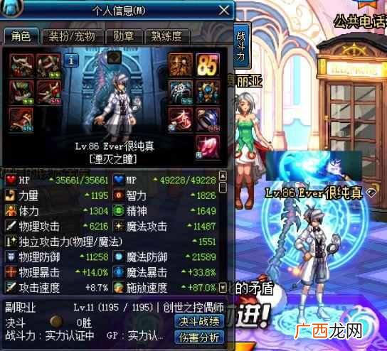 dnf怎么赚钱最快？dnf赚钱的技巧，你值得拥有