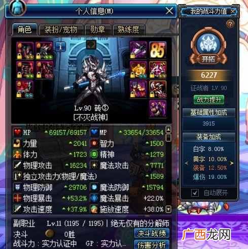 dnf怎么赚钱最快？dnf赚钱的技巧，你值得拥有