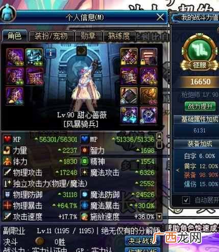 dnf怎么赚钱最快？dnf赚钱的技巧，你值得拥有