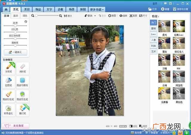 美图秀秀怎么抠图？美图秀秀功能强大，不需要