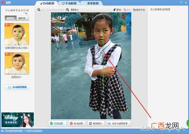 美图秀秀怎么抠图？美图秀秀功能强大，不需要