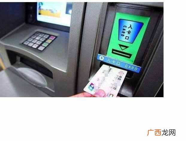银行卡被吞了怎么办？最快速取卡的方法，超级
