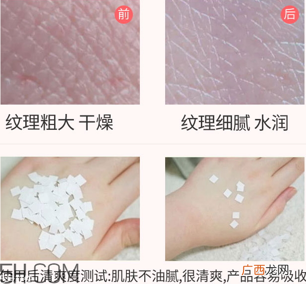 yukeido美颈霜多少钱 yukeido美颈霜怎么样
