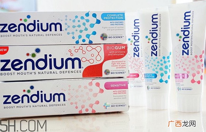 zendium牙膏怎么样_zendium牙膏好用吗