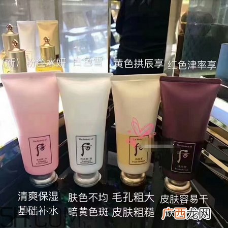 whoo后洗面奶多少钱_whoo后洗面奶专柜价格