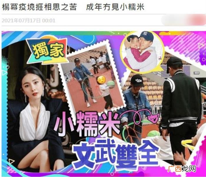 刘恺威超话，刘恺威爸爸刘丹曝小糯米日常生活超乖巧