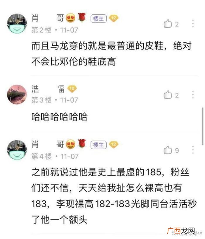 张易峰身高，184cm的邓伦现身活动帅气依旧
