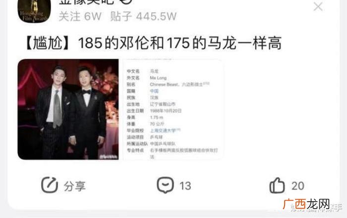 张易峰身高，184cm的邓伦现身活动帅气依旧