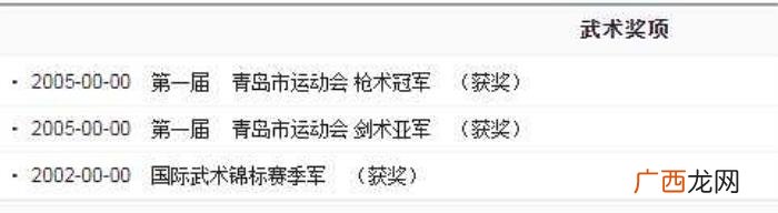 黄子韬快本，还记得黄子韬第一次上快本表演的节目吗