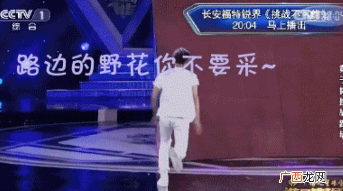 黄子韬快本，还记得黄子韬第一次上快本表演的节目吗