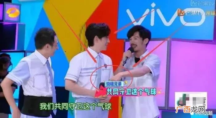 和朱一龙做，谁注意到白宇下意识和朱一龙做了什么