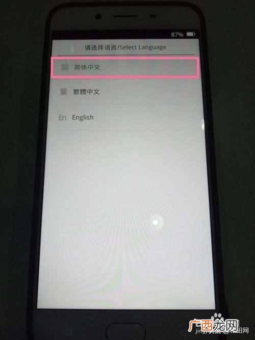 oppo手机怎么样？恢复出厂的方法