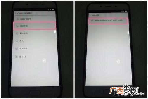 oppo手机怎么样？恢复出厂的方法